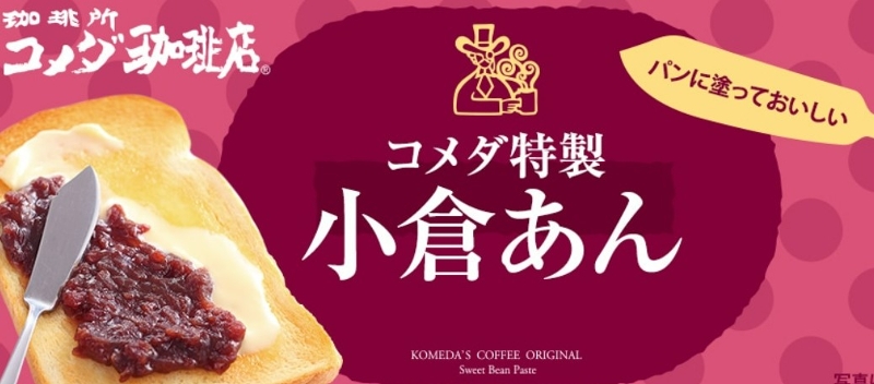 ���{�ŏ��߂ẴJ�����[�[���a�X�C�[�c���J�������H�i���[�J�[�y�������Q�z 
���T�C�g